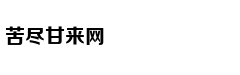 非法接种HPV疫苗事件通报